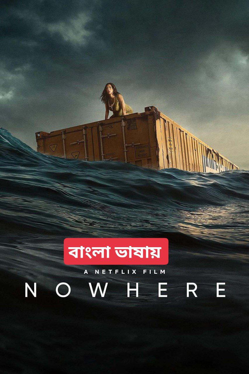 Nowhere' (2023) Bengali Dubbed WEBRip