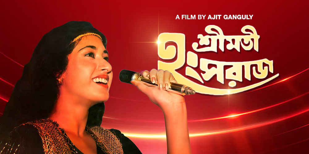 Sreemati Hansaraj (2025) Bengali Klikk WEB-DL 720p 1080P Download