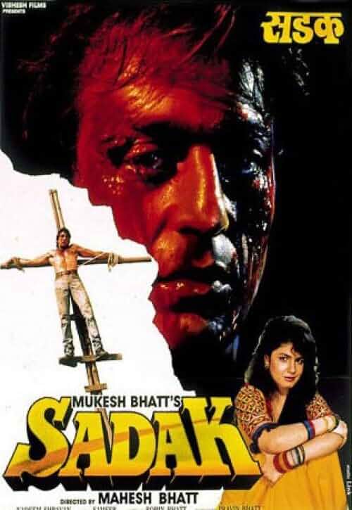 Sadak (1991)
