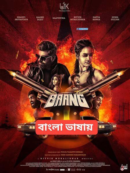 Baang (2023) Bengali Dubbed WEBRip