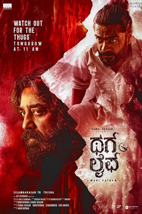 Thug Life (2025) Hindi Dubbed