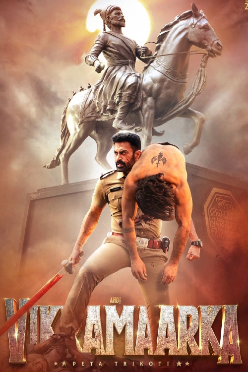 Aho Vikramaarka (2024) Hindi Dubbed