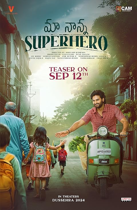 Maa Nanna Superhero (2024) Hindi Dubbed