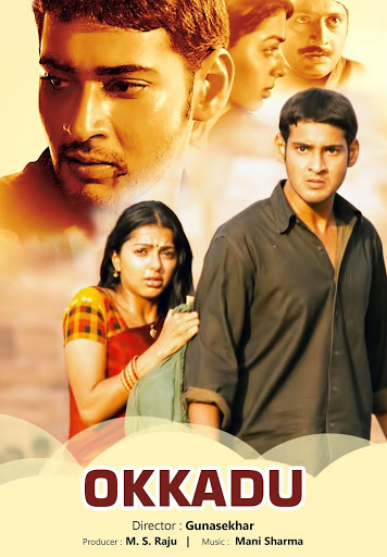 Okkadu-2003-Hindi-Telugu-Dual-Audio-UnCut-Movie-HD
