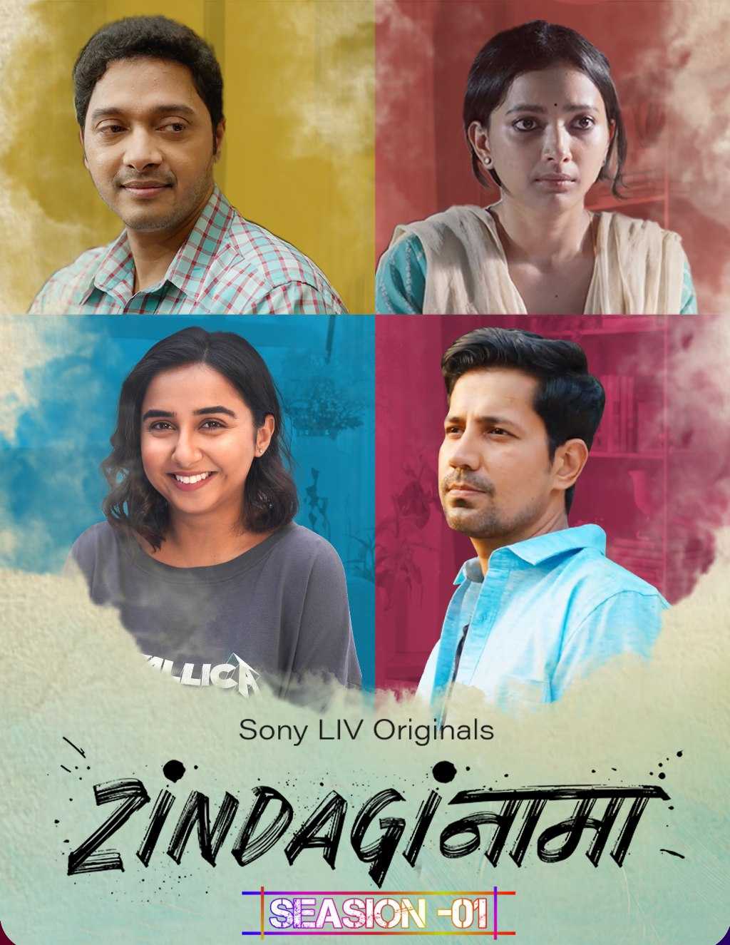 Zindaginama S01 (2024) Hindi Completed Web Series HEVC ESub 1Click Download