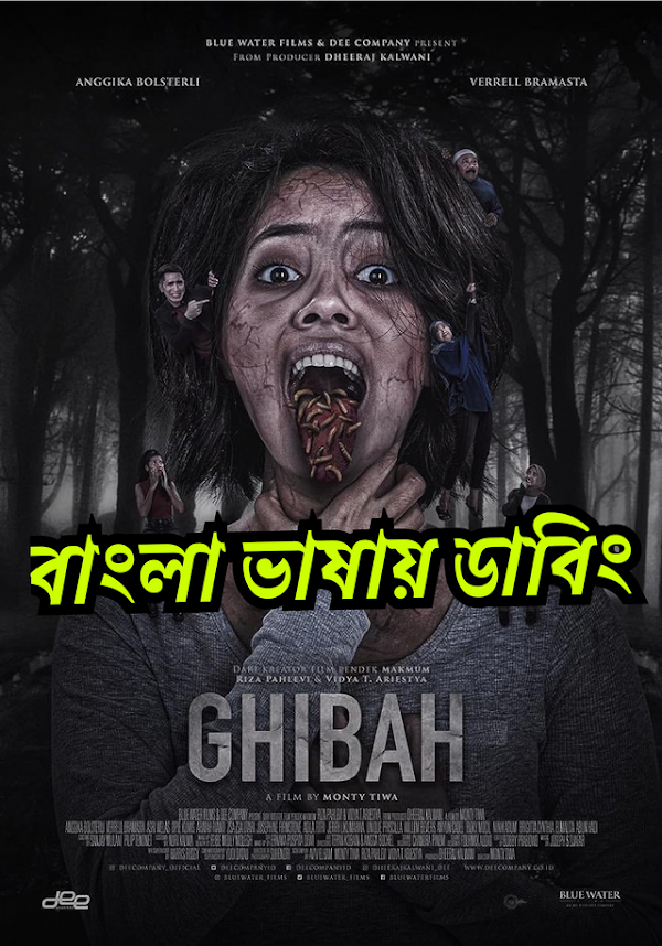 Ghibah (2021) Bengali Dubbed Horror WEB-DL