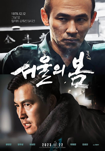 Seoul-ui bom (2023) Hindi Dubbed