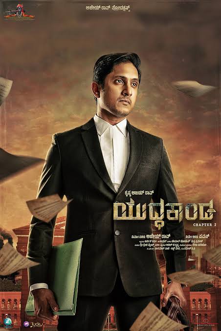 Yuddhakaanda Chapter 2 (2025) Kannada & Hindi Dubbed