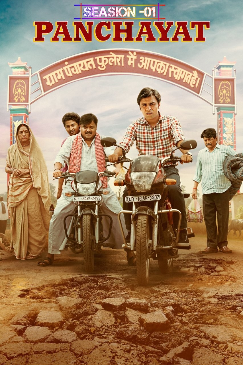 Panchayat  (2020) Hindi S01 WEBRip