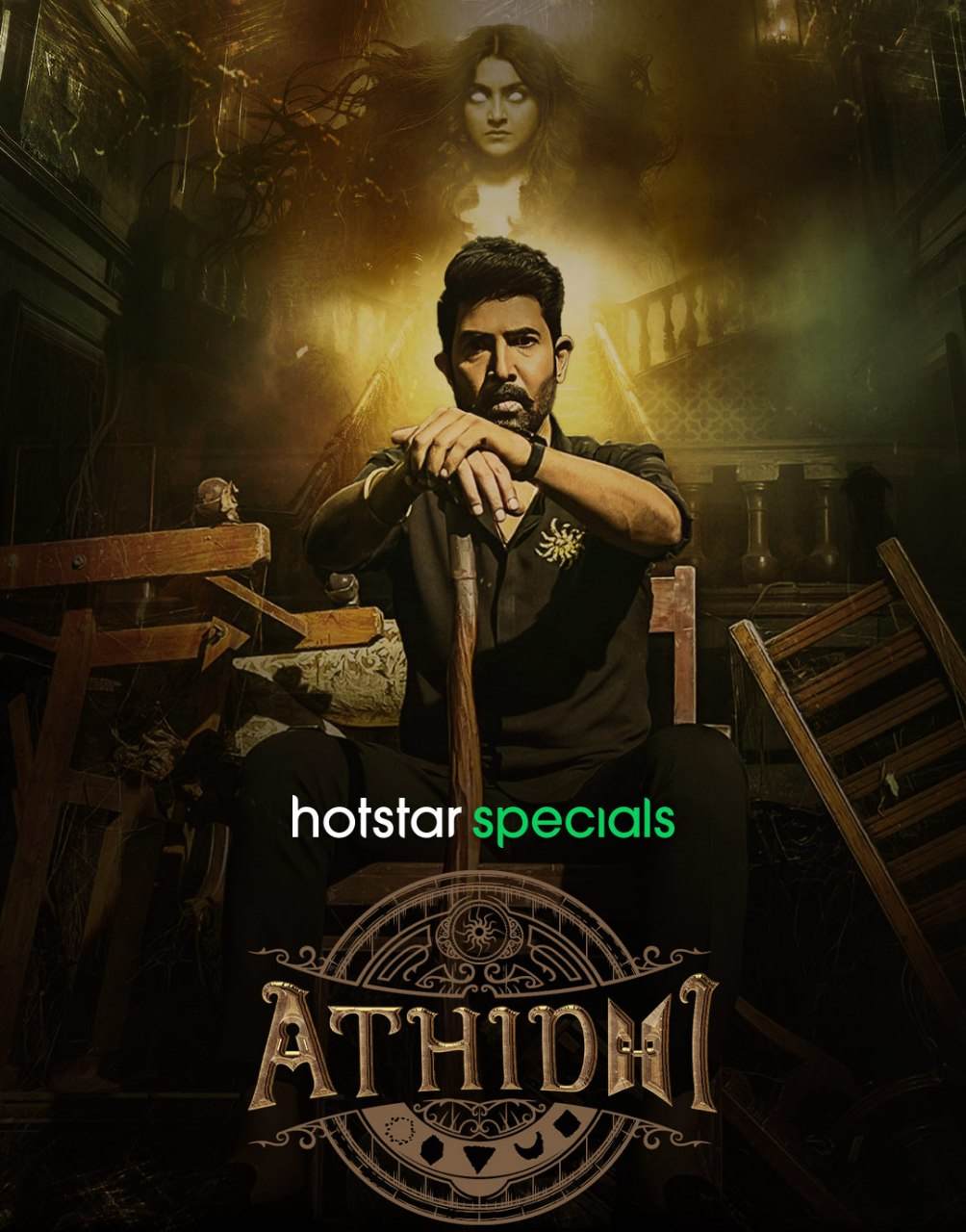  Athidhi S1  2023  Hindi Completed Web Series HEVC ESub