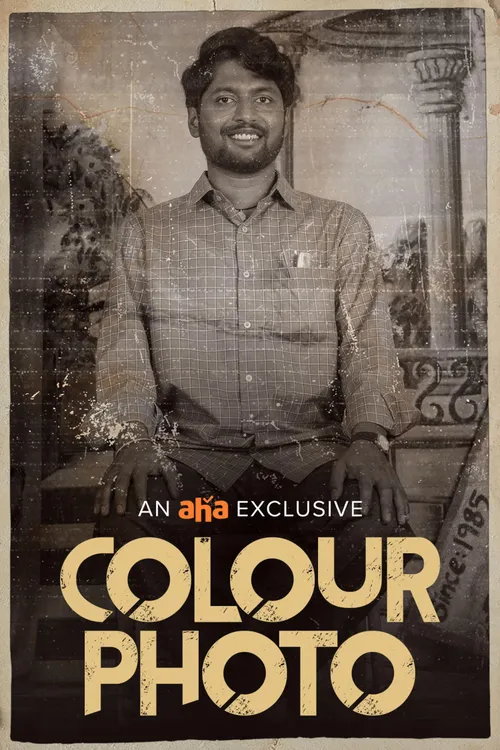 Colour Photo (2020) Telugu & Hindi Dubbed