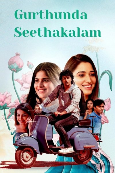 Gurthunda Seethakalam (2022) Telugu & Hindi Dubbed