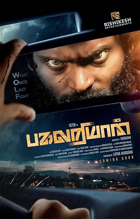 Pagalariyaan (2024) Hindi Dubbed