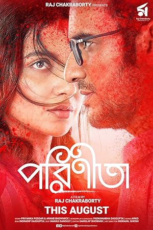 Parineeta (2019) Bengali ZEE5 WEB-DL