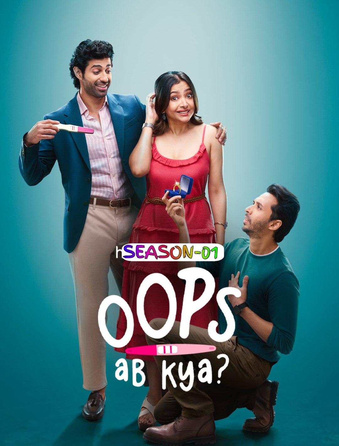 Oops Ab Kya S01(2025) Hindi Completed Web Series HEVC ESub