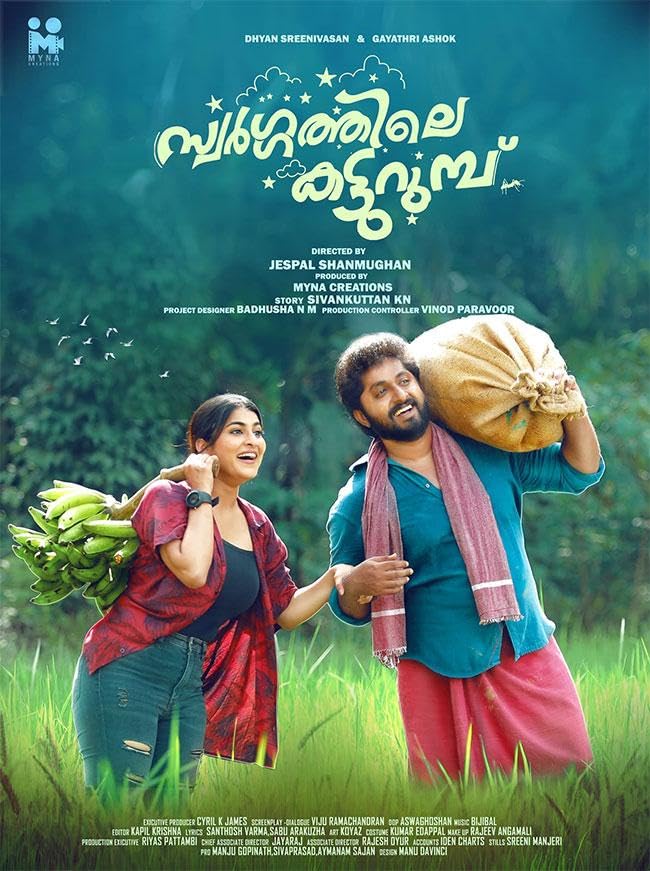 Swargathile Katturumbu (2024) Hindi Dubbed