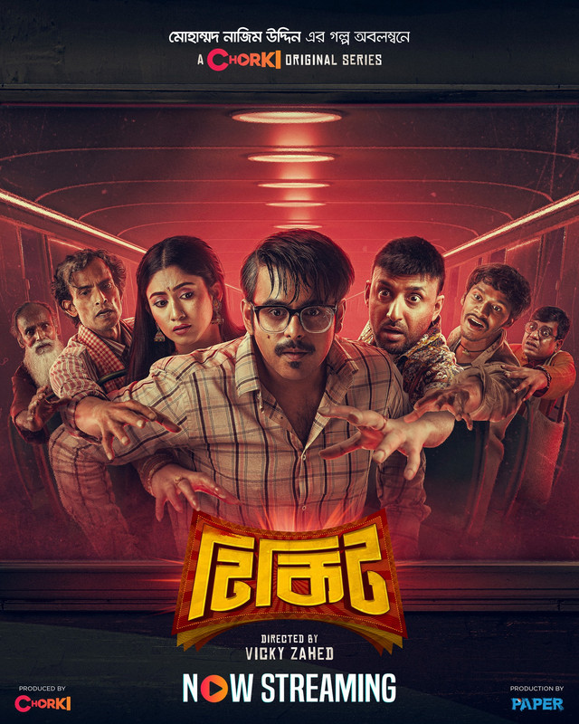 Tikit (2024) S01 Complete Bengali Chorki WEB-DL – 480P | 720P | 1080P – Download & Watch Online