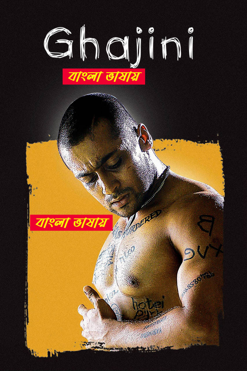 Ghajini (2025) Bengali Dubbed WEBRip