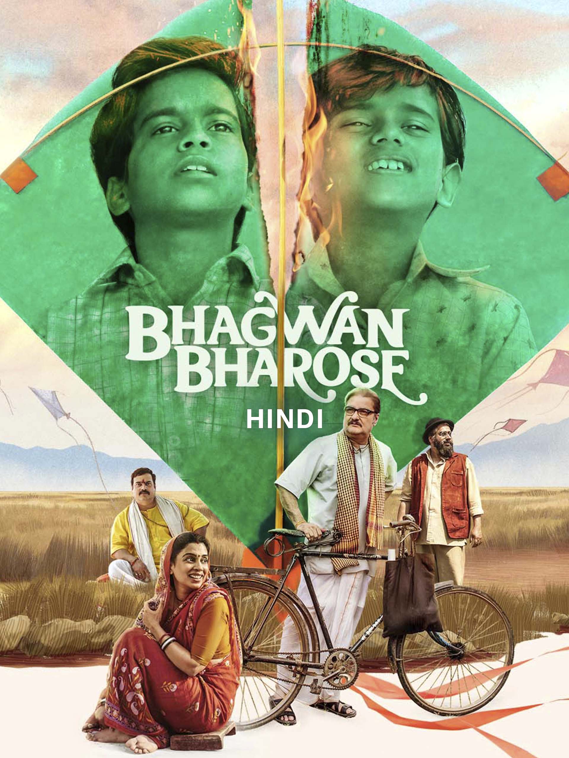 Bhagwan-Bharose-2023-South-Hindi-Dubbed-Movie-HD-ESub