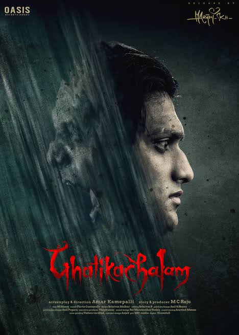 Ghatikachalam (2025) Telugu & Hindi Dubbed