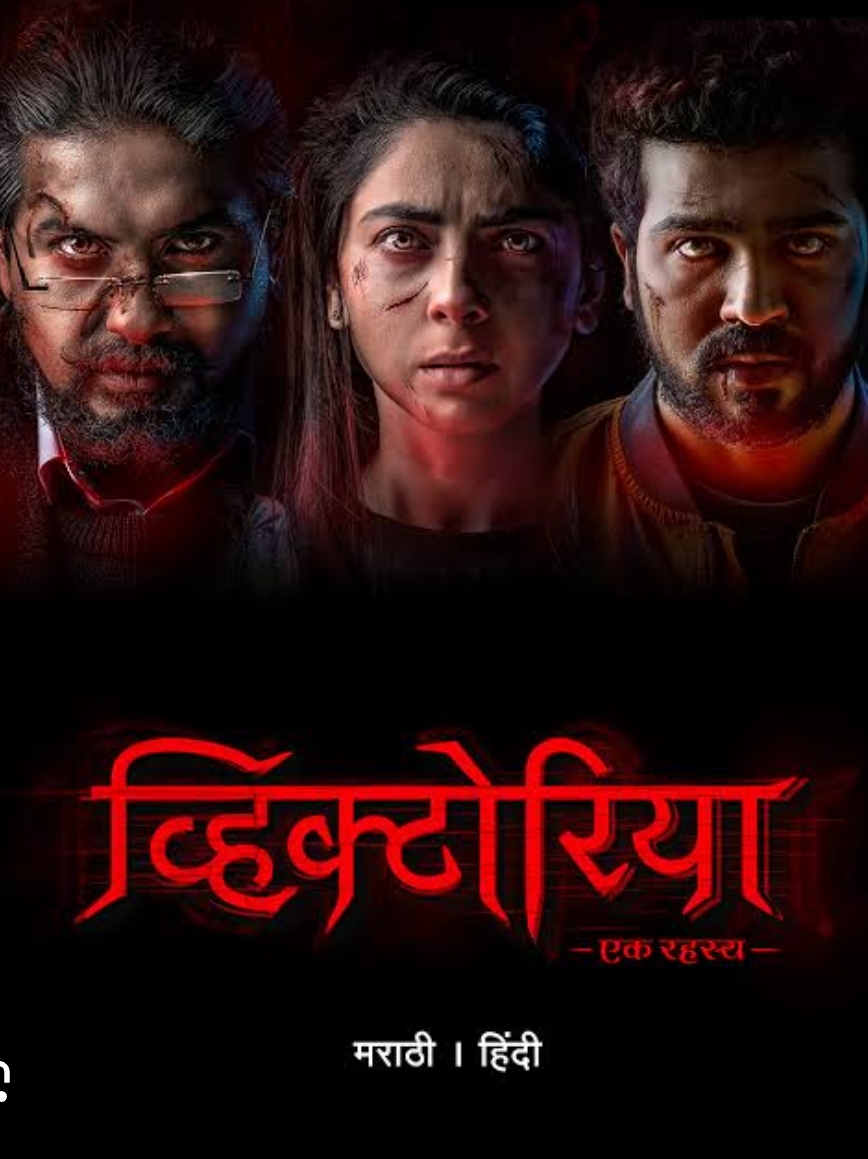 Victoria: Ek Rahasya (2023) Marathi