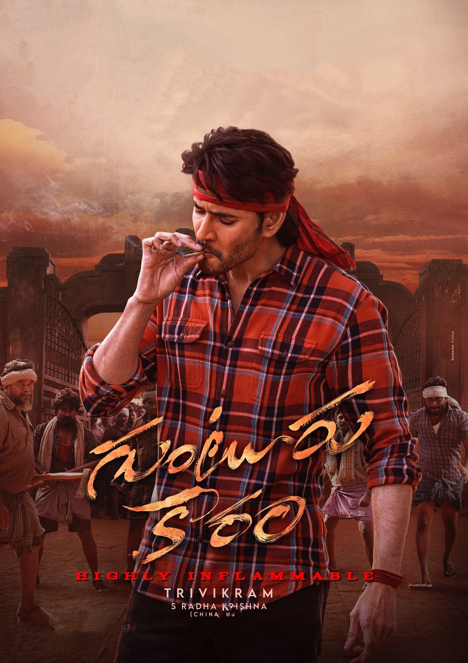 Guntur Kaaram Telugu Full Hd Movie 2024 Free Download Now