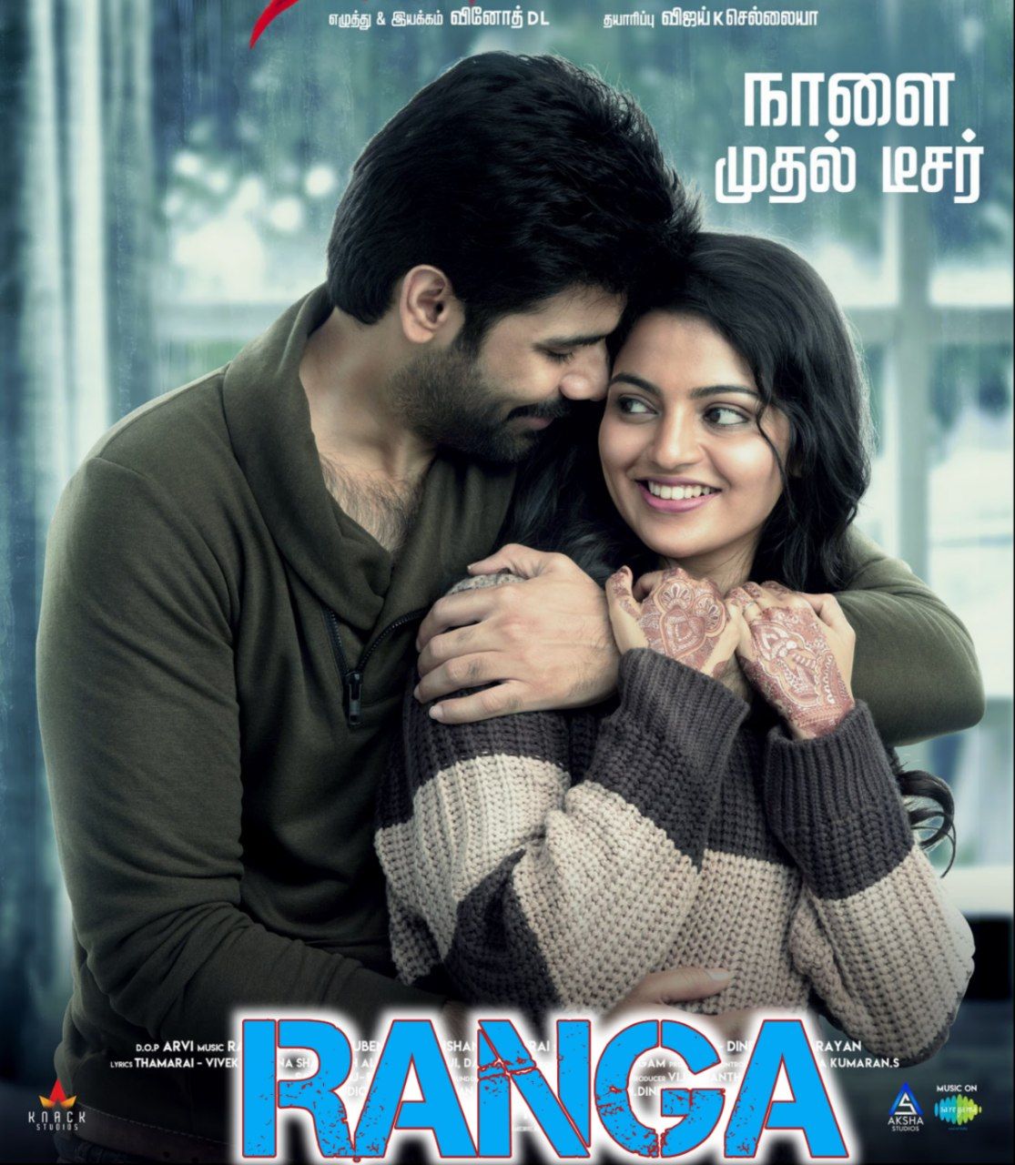 Ranga 2022 Hindi Tamil Dual Audio UnCut Movie HD ESub