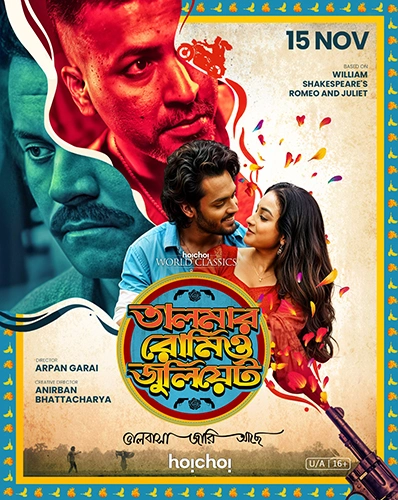 Talmar Romeo Juliet (2024–) S01 Bengali Hoichoi WEB-DL – 480P | 720P | 1080P – x264 – 550MB | 1.2GB | 3.4GB ESub- Download