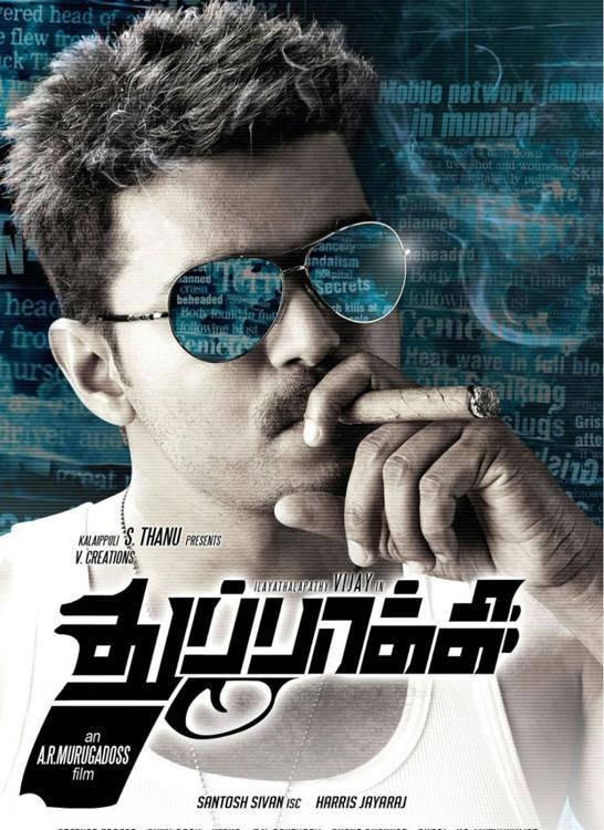 Thuppakki (2012) Tamil & Hindi Dubbed