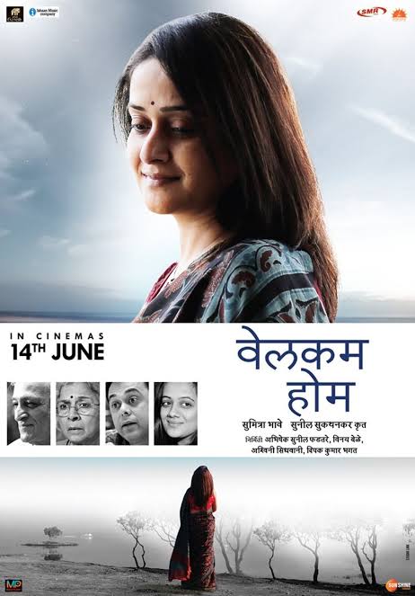 Welcome Home (2019) Marathi