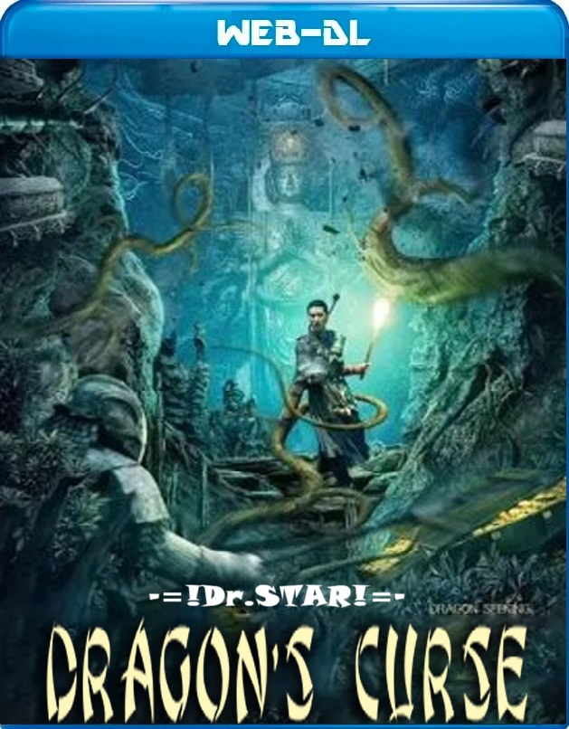 Dragon's Curse: The Hidden Treasure (2023) Chinese & Hindi Dubbed