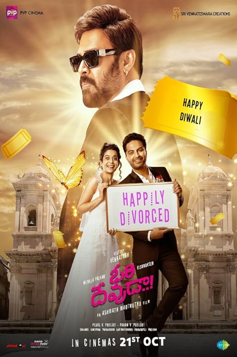 Ori Devuda (2022) Hindi Dubbed