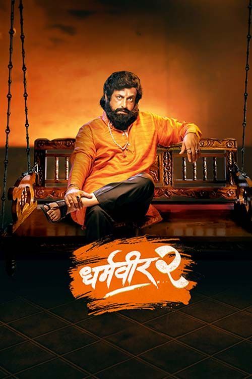 Dharmaveer 2 2024 Marathi Movie HDTS