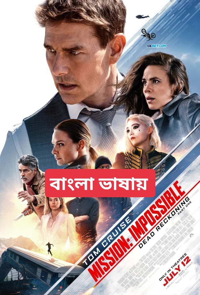 Mission: Impossible – Dead Reckoning Part One (2023) Bengali Dubbed WEBRip