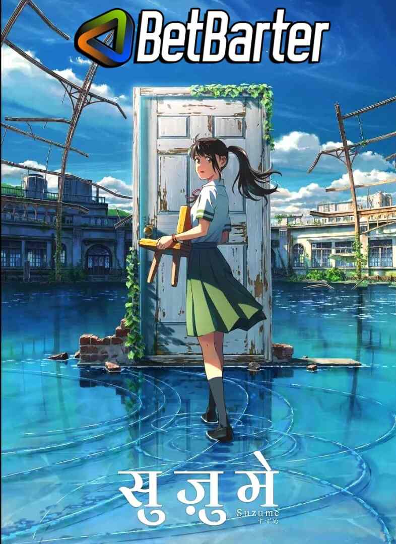 Suzume-2022-Hindi-Clean-Animated-Full-Movie-HD