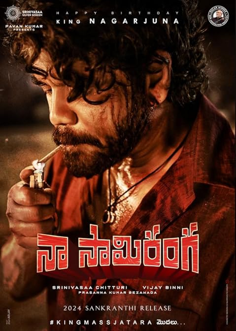 Naa Saami Ranga (2024) Hindi Dubbed