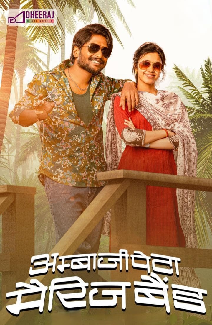 Ambajipeta Marriage Band (2024) Dual Audio [Hindi & Telugu] Full Movie HD ESub