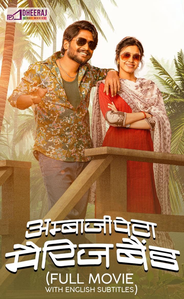 Ambajipeta Marriage Band (2024) Dual Audio [Hindi & Telugu] Full Movie HD ESub