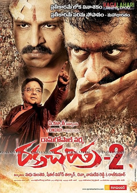 Rakhta Charitra 2 (2010)