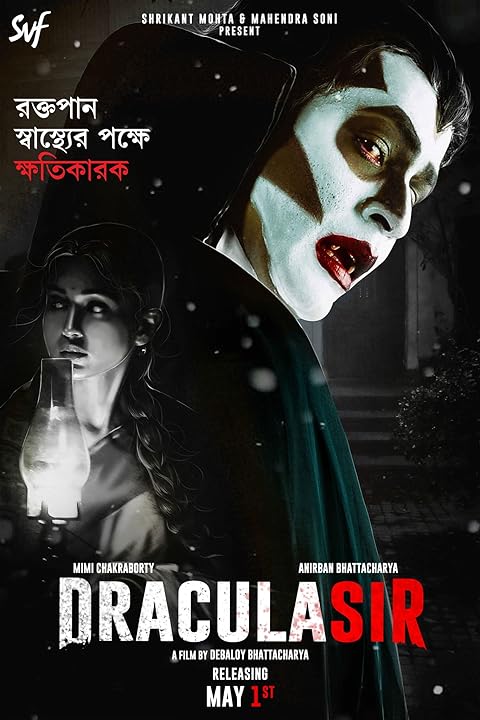 Dracula Sir (2020) Hindi Dubbed