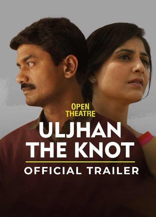 Uljhan-The-Knot-2024-Bollywood-Hindi-Movie-HD-ESub