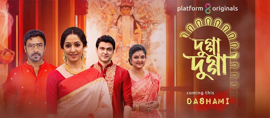 Dugga Dugga (2024) Bengali Platform8 WEBRip