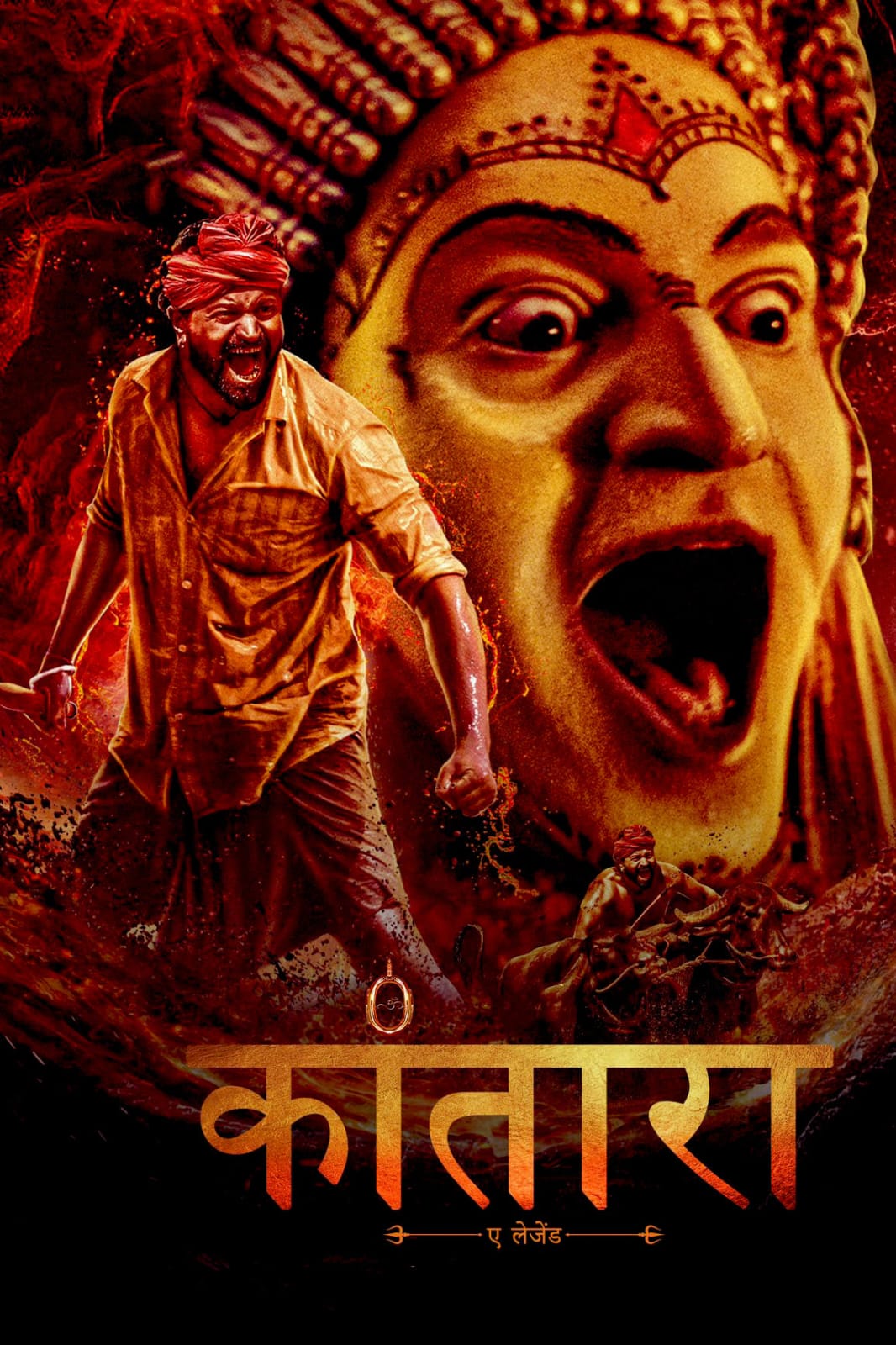 Kantara (2022) Dual Audio [Hindi - Kannada] Movie HD ESub