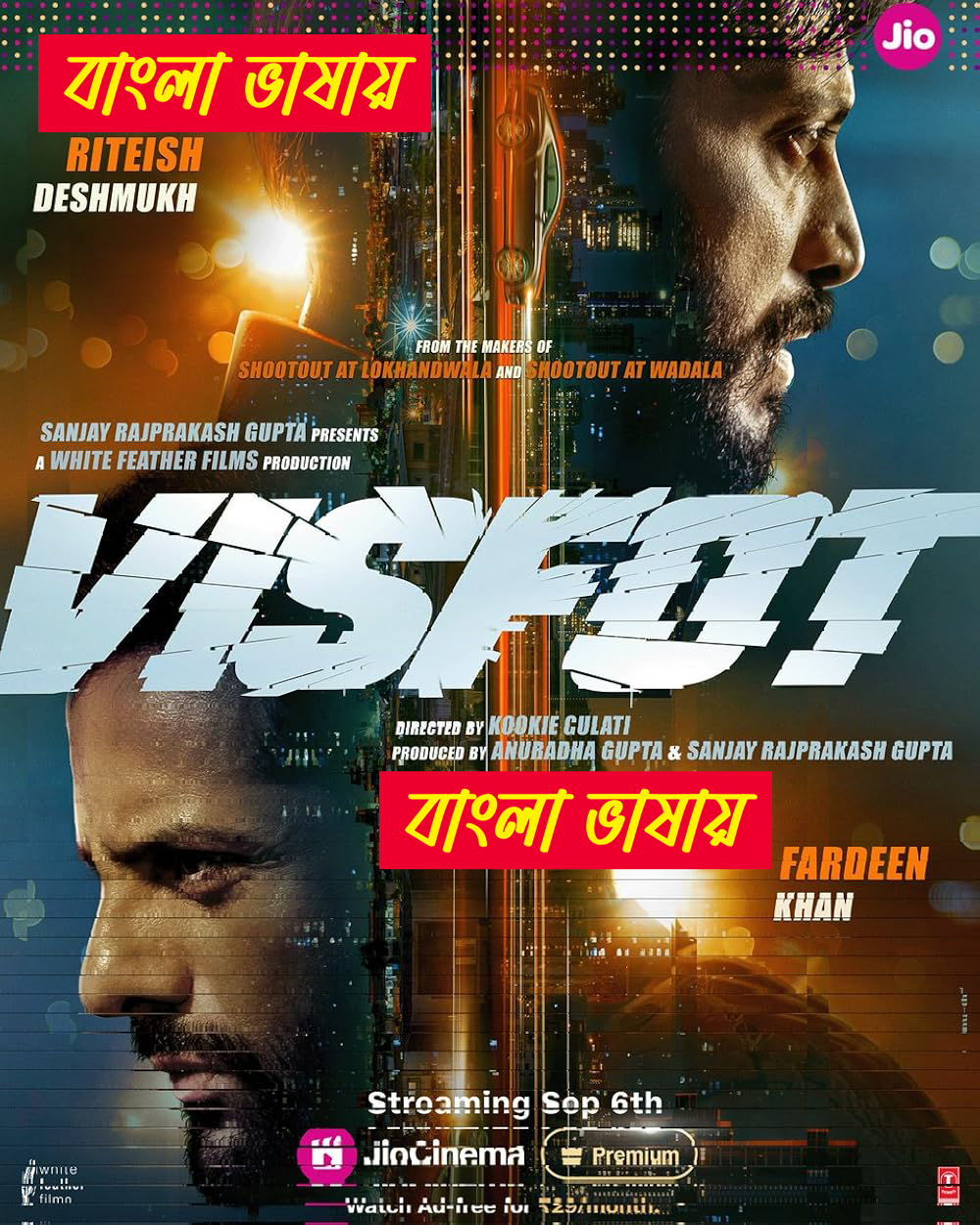 Visfot (2024) Bengali Dubbed WEBRip