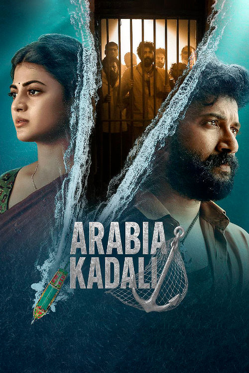 Arabia Kadali (2025) S01 Complete WEB-DL [Hindi (DD5.1) & Telugu] 720p [x264] | [ALL Episodes] | PrimeVideo Series