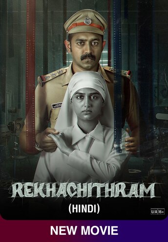 Rekhachithram (2025) Dual Audio [Hindi-Malayalam] SonyLiv WEB-DL – 480P | 720P | 1080P | 4K – x264 – 500MB | 1.7GB | 2.8GB | 8.4GB ESub- Download