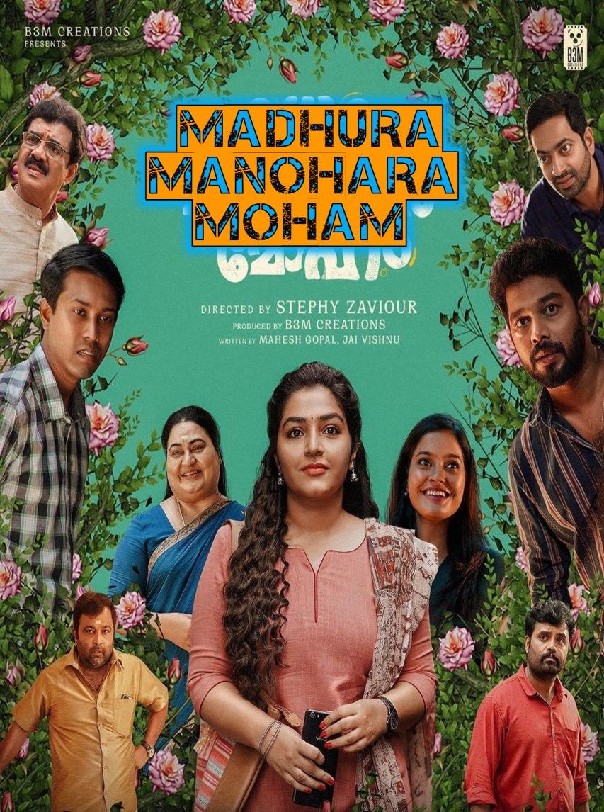 Madhura-Manohara-Moham-2023-South-Hindi-Dubbed-UnCut-Full-Movie-HD