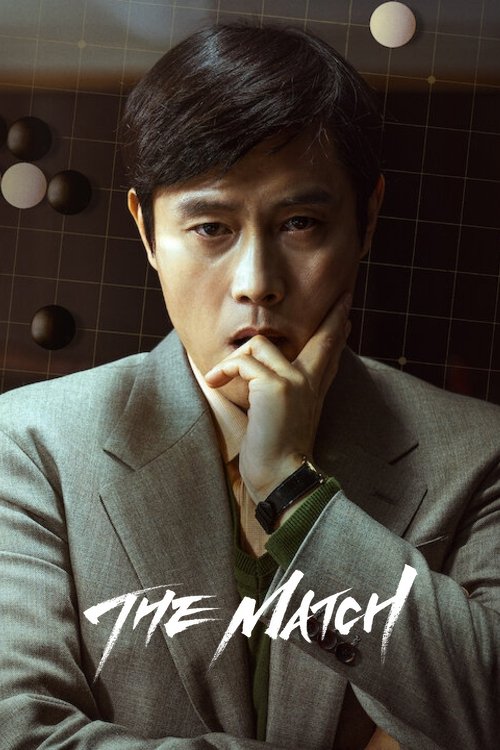 The-Match-2025-Dual-Audio-Hindi-Korean-Full-Movie-HD-ESub