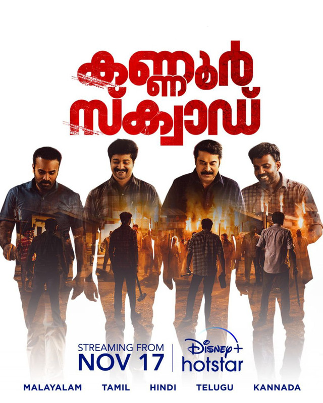 Kannur Squad (2023) UNCUT Dual Audio [Hindi-Malayalam] DSNP WEB-DL