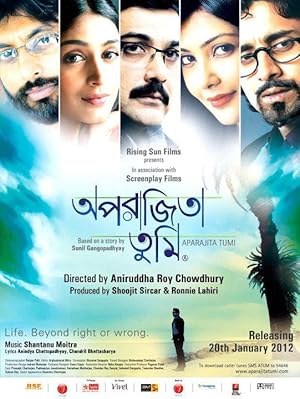 Aparajita Tumi (2012) Bengali Zee5 WEB-DL – 480P | 720P | 1080P – x264 – 300MB | 650MB | 1.3GB ESub- Download